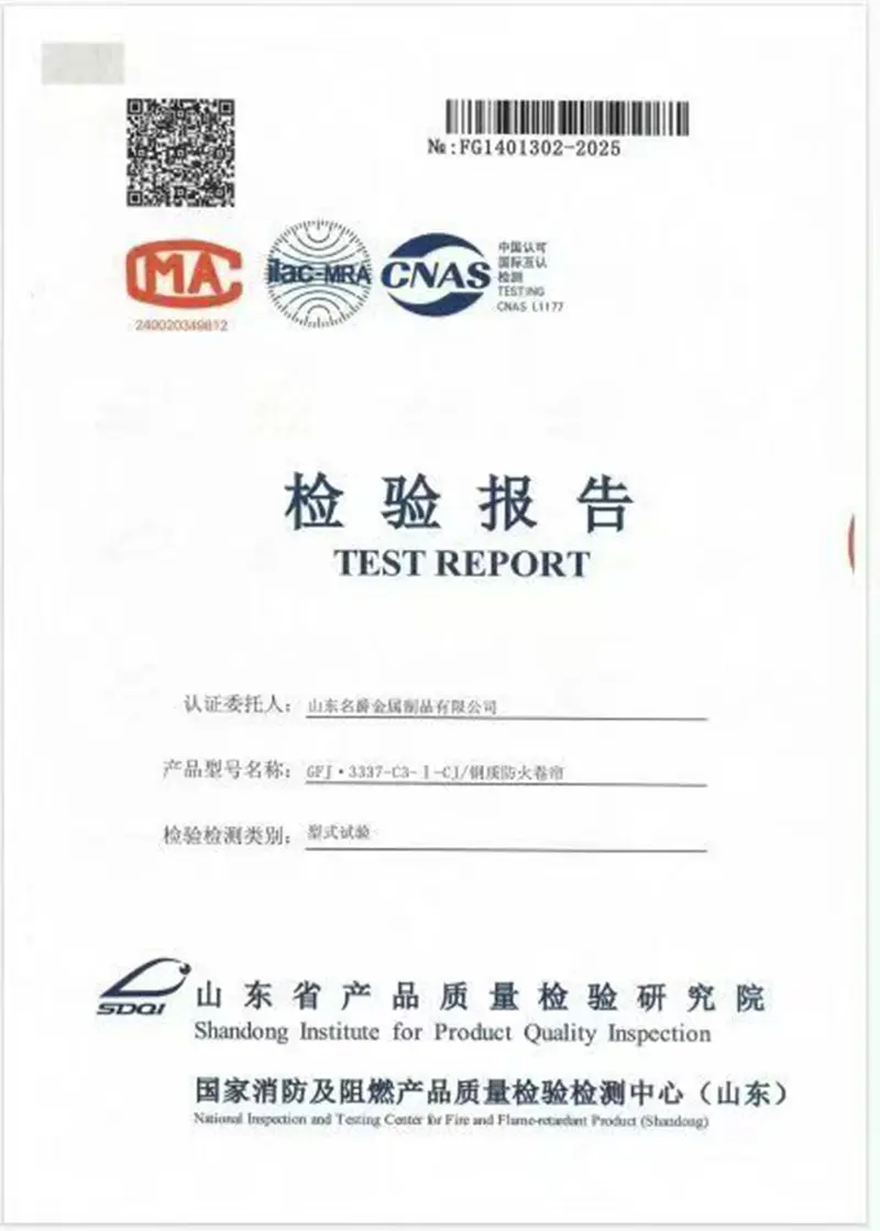 Shandong Mingjue Primum Transierunt GB 14102.1-2244